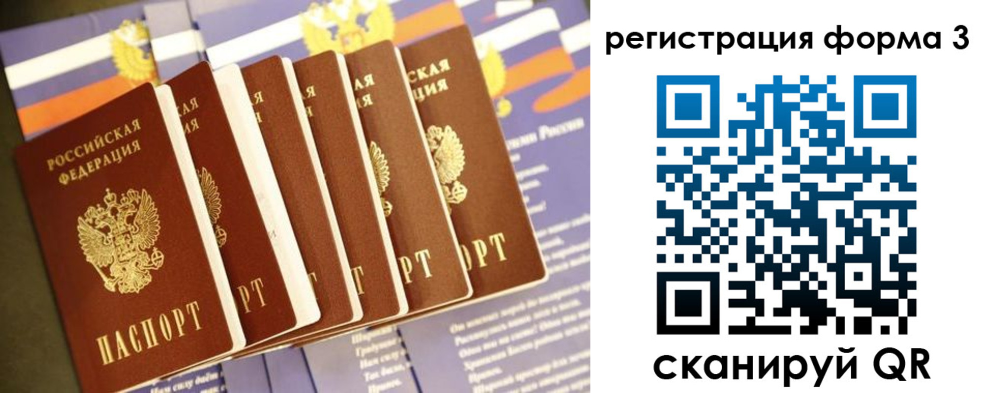 прописка для кредита в Каспийске