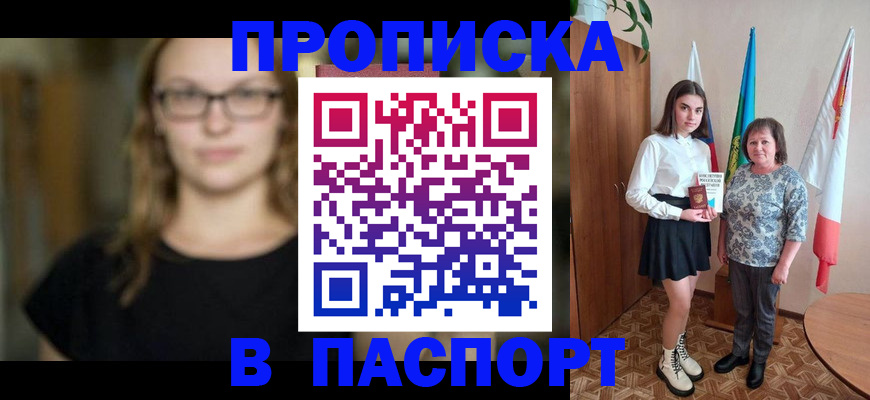 регистрация для школы в Каспийске